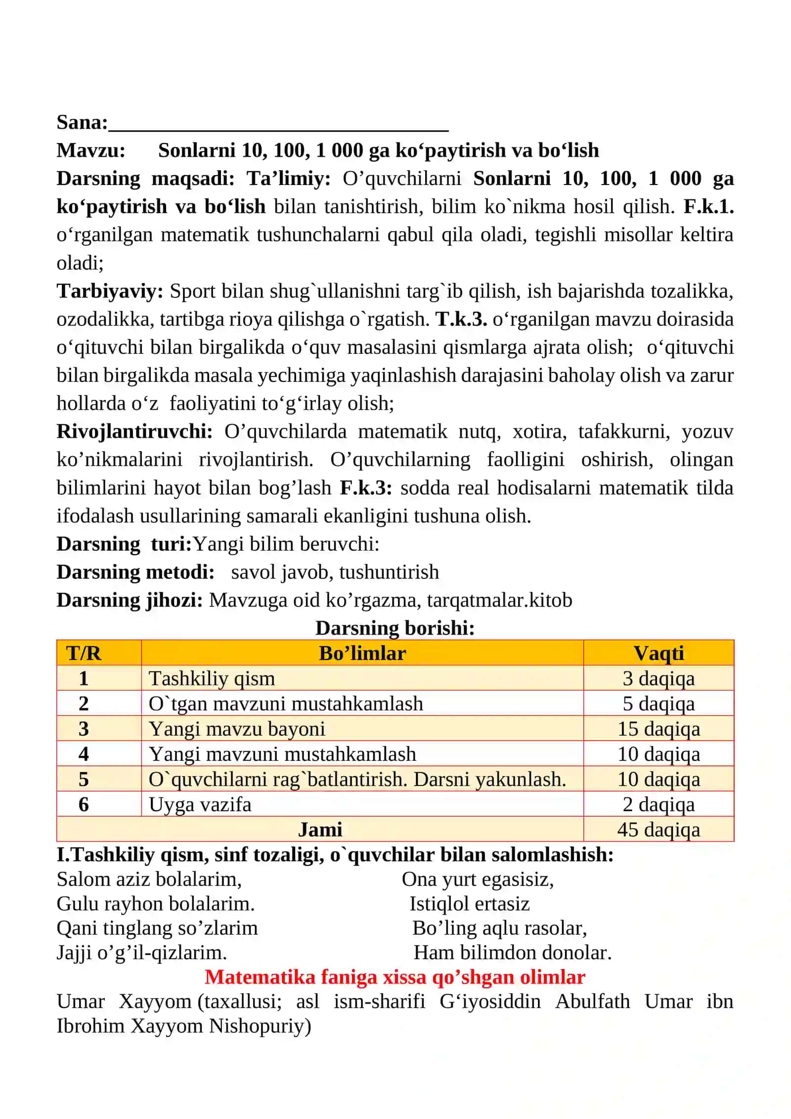 Sonlarni 10, 100, 1 000 ga ko‘paytirish va bo‘lish mavzusida 3-sinf Matematika fanidan dars ishlanmasi 2