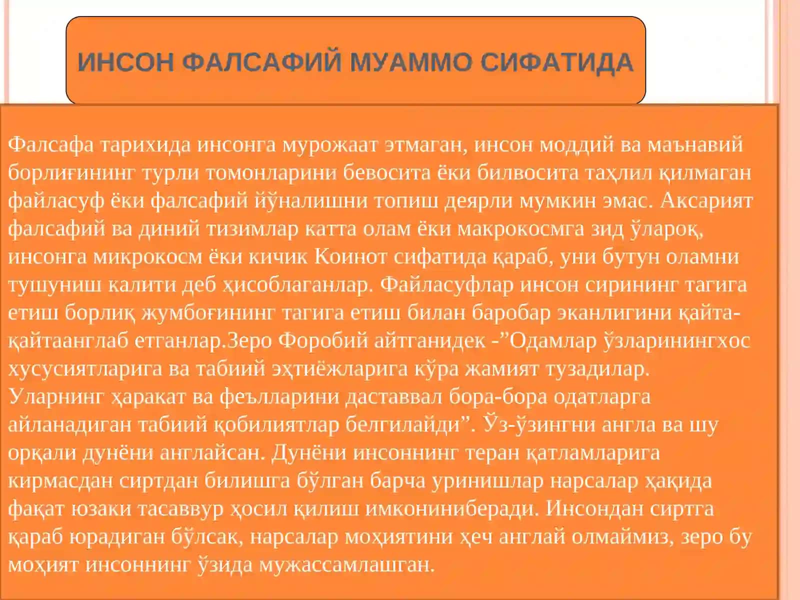 ИНСОН ФАЛСАФИЙ МУАММО СИФАТИДА 2