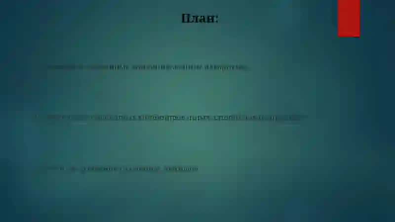 Смешанные комбинированные алгоритмы 2