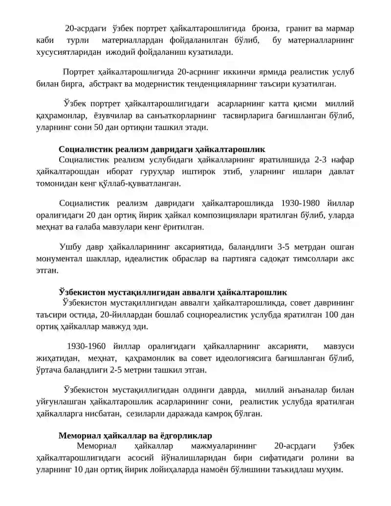 Жанр ҳайкалтарошлиги 2