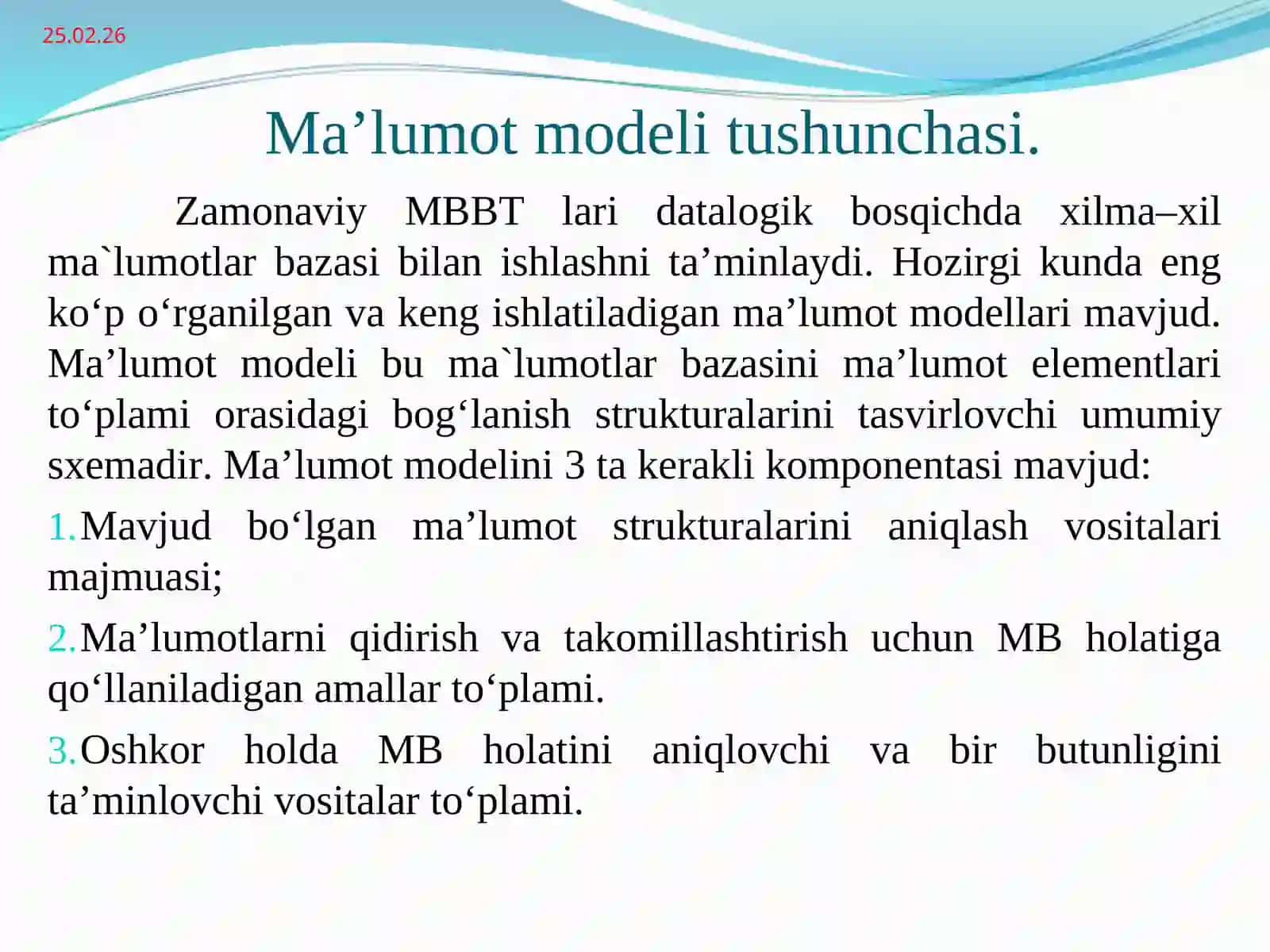 Ma’lumot modeli tushunchasi 2