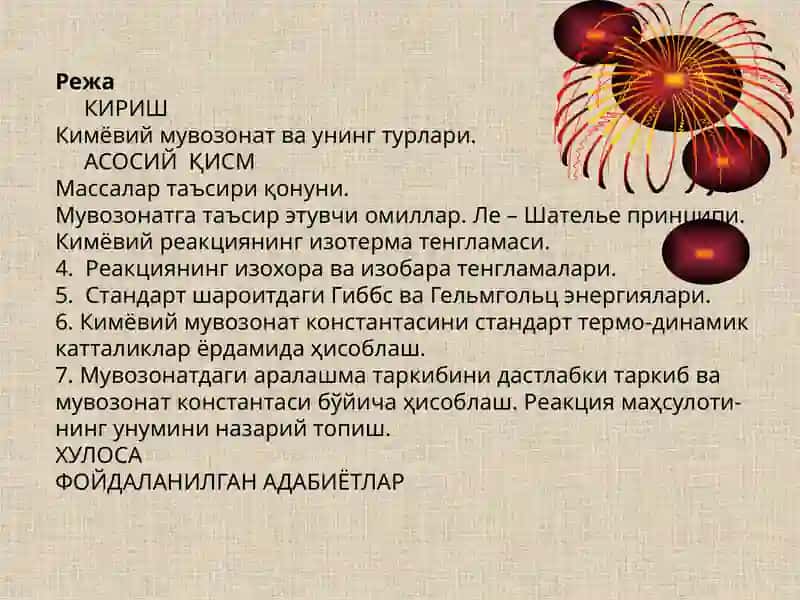 КИМЁВИЙ МУВОЗАНАТ. МАССАЛАР ТАЪСИРИ ҚОНУНИ 2