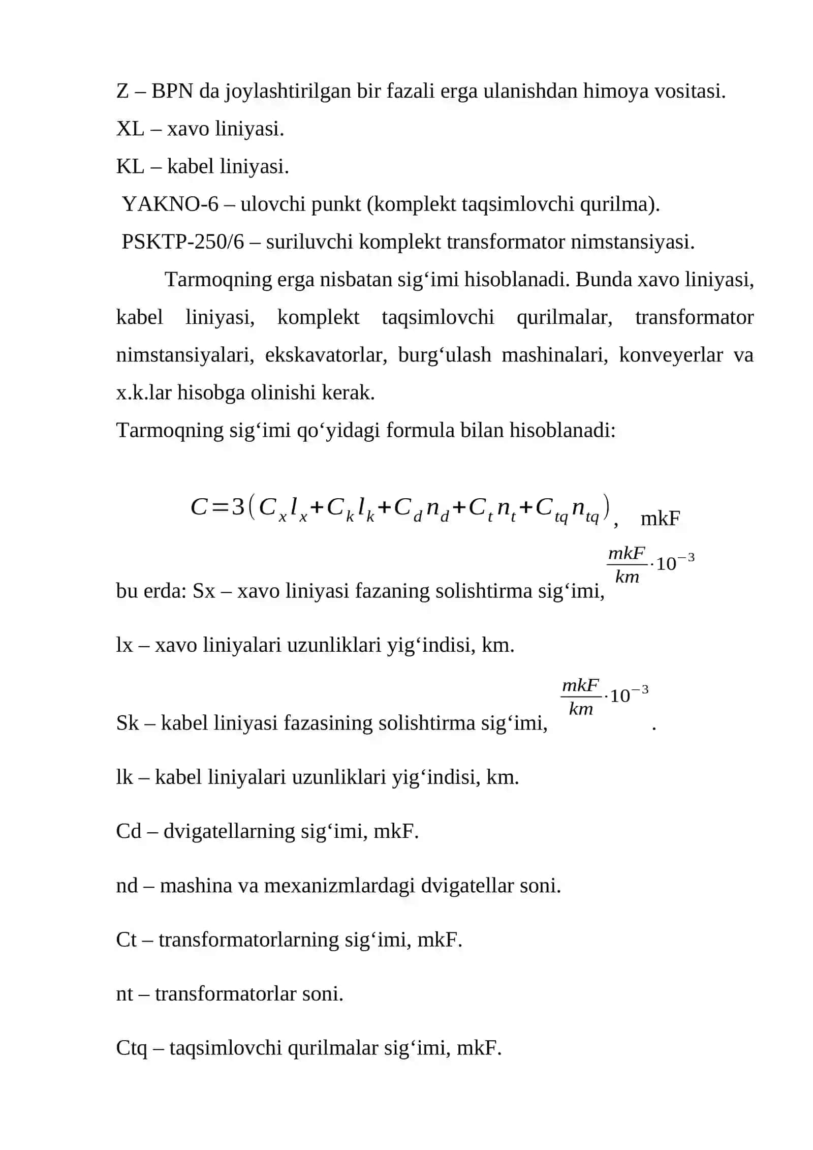 Bir fazali еrga ulanish sig‘im toklarini hisoblash 2