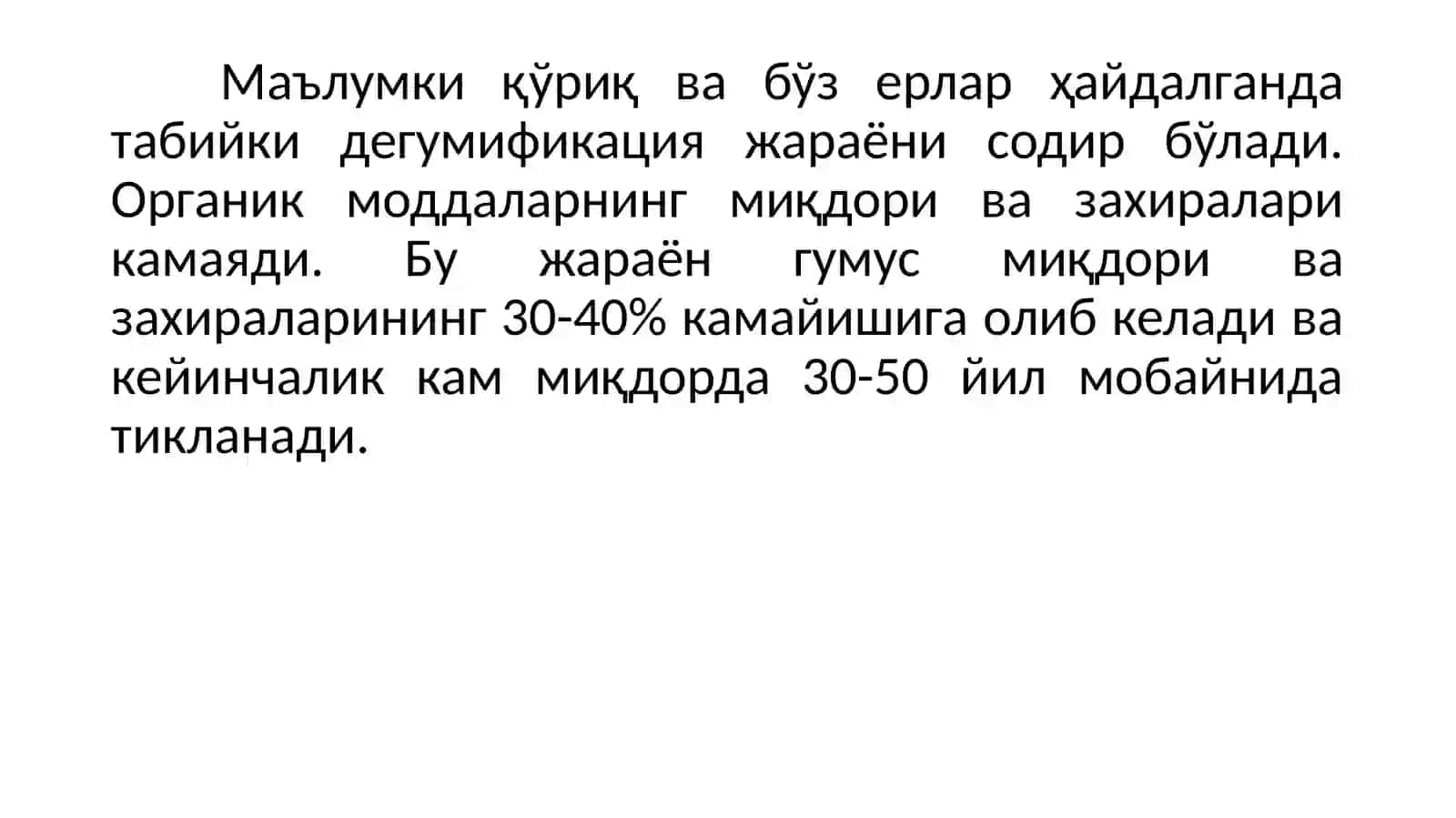 Ўзлаштириладиган тупроқлар 2
