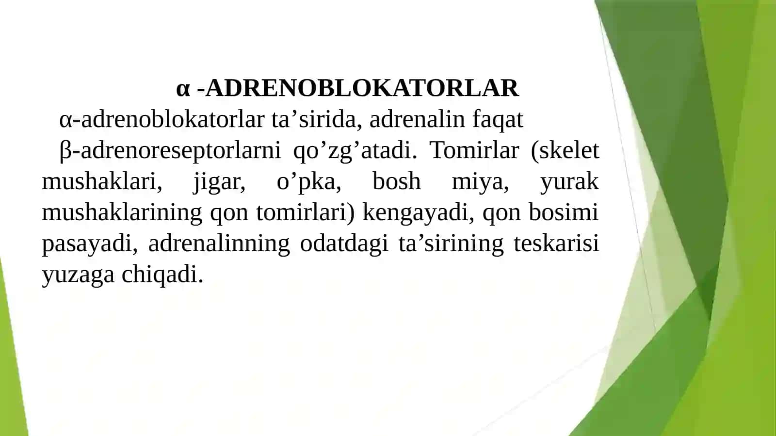 α -ADRENOBLOKATORLAR 2