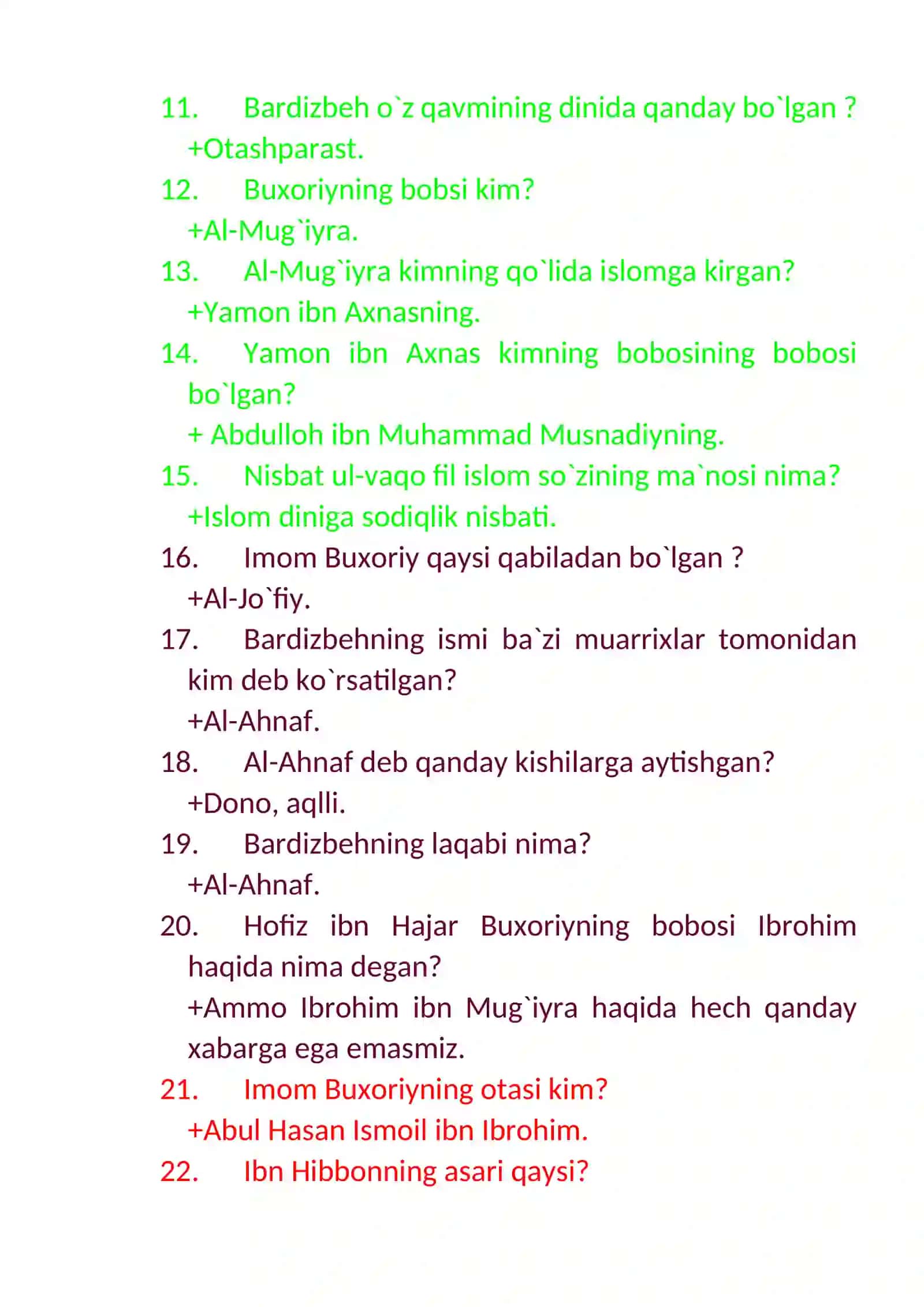 Tavallud va bolalik Imom Buxoriy 2