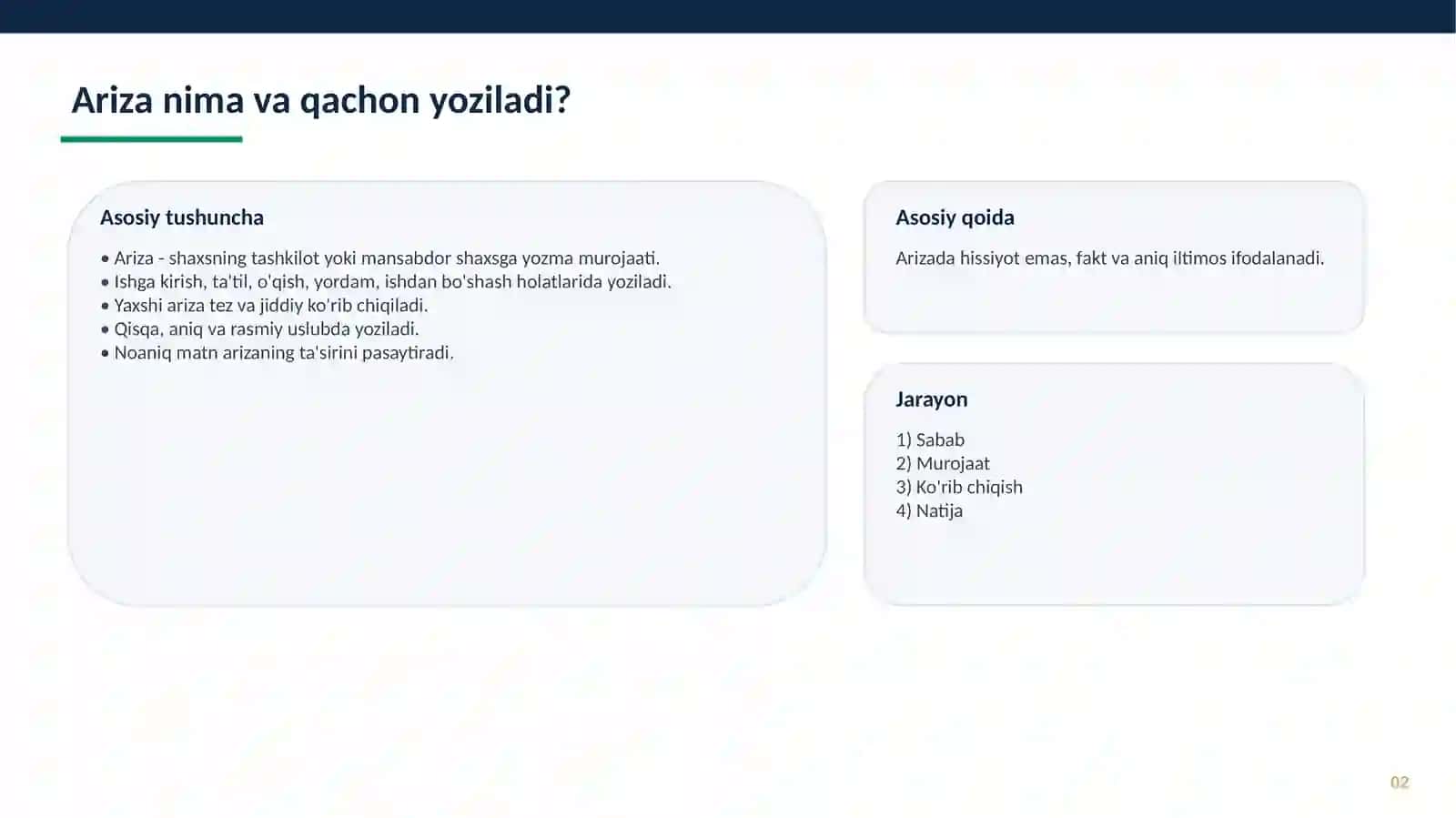 🏛️ Davlat tashkilotlariga arizalar 2