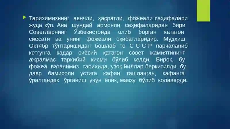 Шўро даврида ижод қилган журналистлар 2