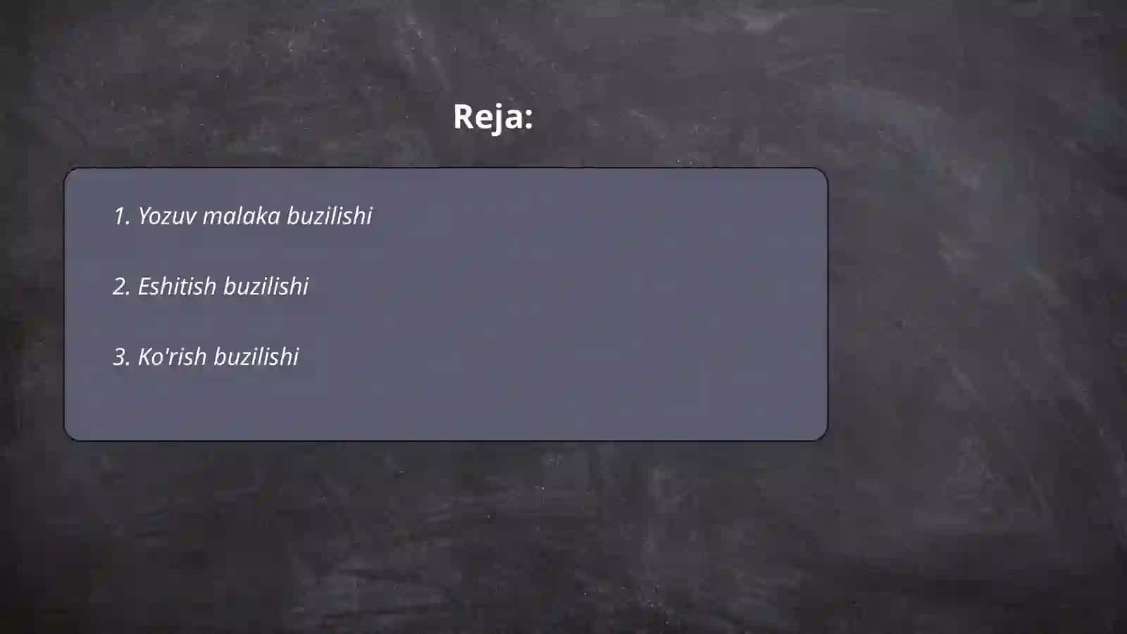 Yozuv malaka buzilishi 2