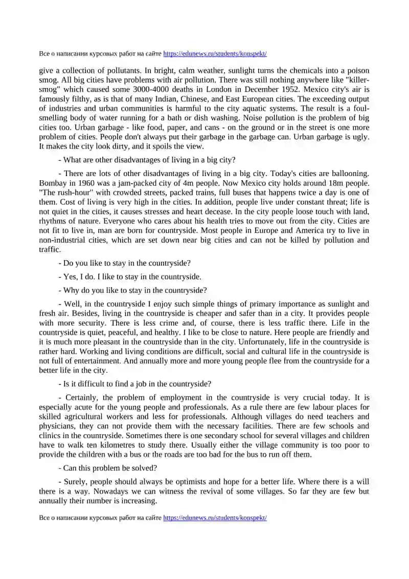 Problems of city and country life 2