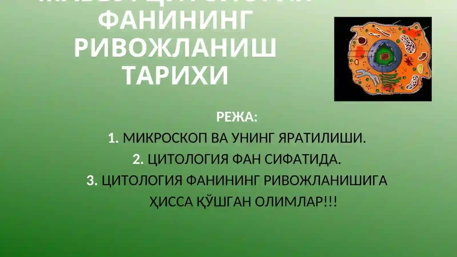Sitologiya 2