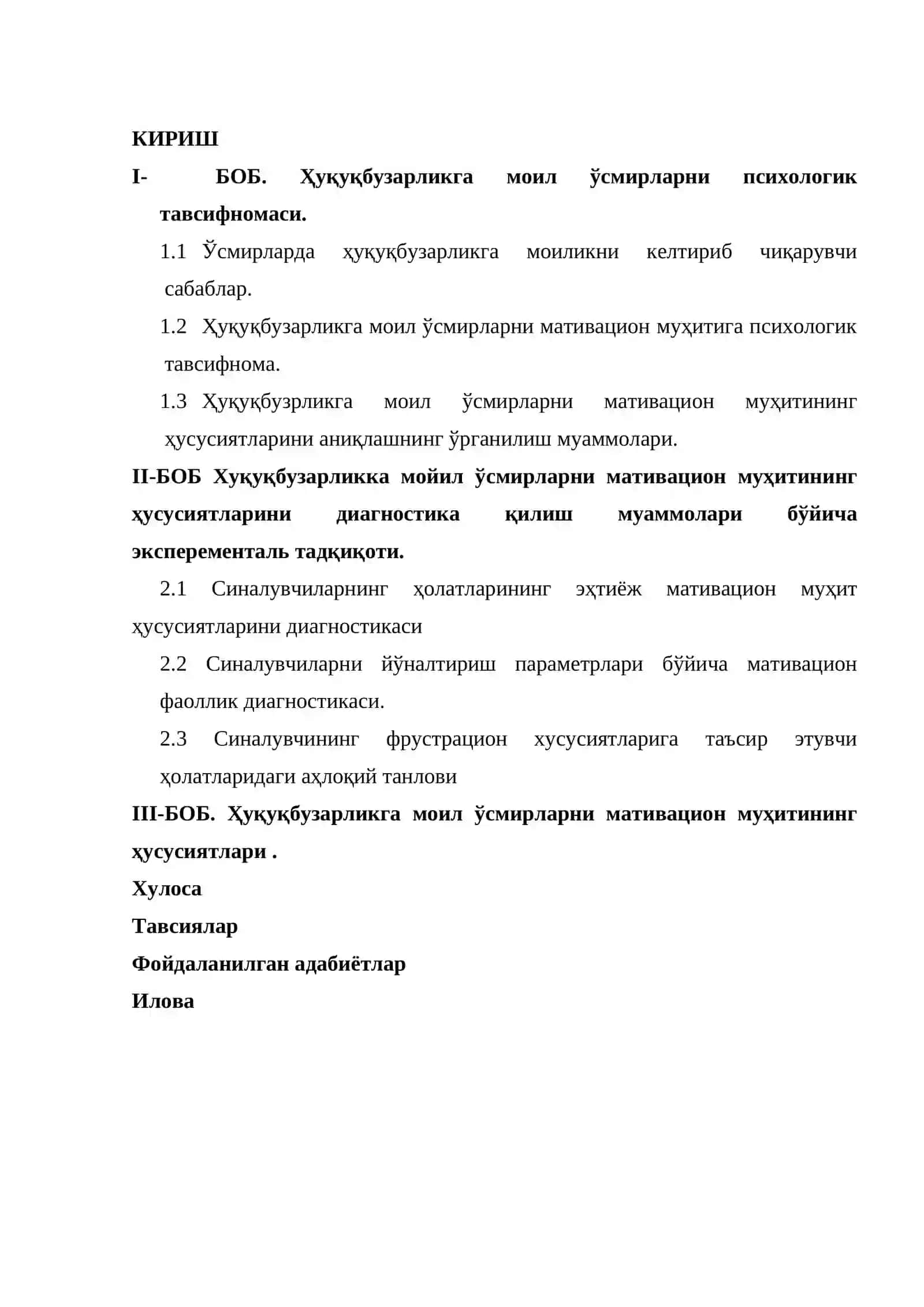 Ҳуқуқбузарликга моил ўсмирларни мативацион муҳитининг ҳусусиятлари 2