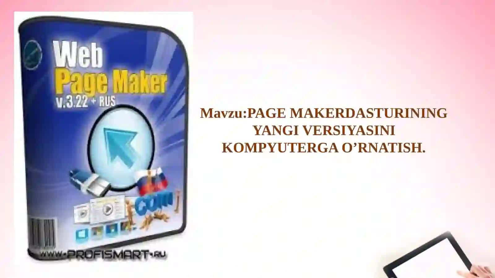 PAGEMAKERDASTURINING YANGI VERSIYASINI KOMPYUTERGA O’RNATISH 2