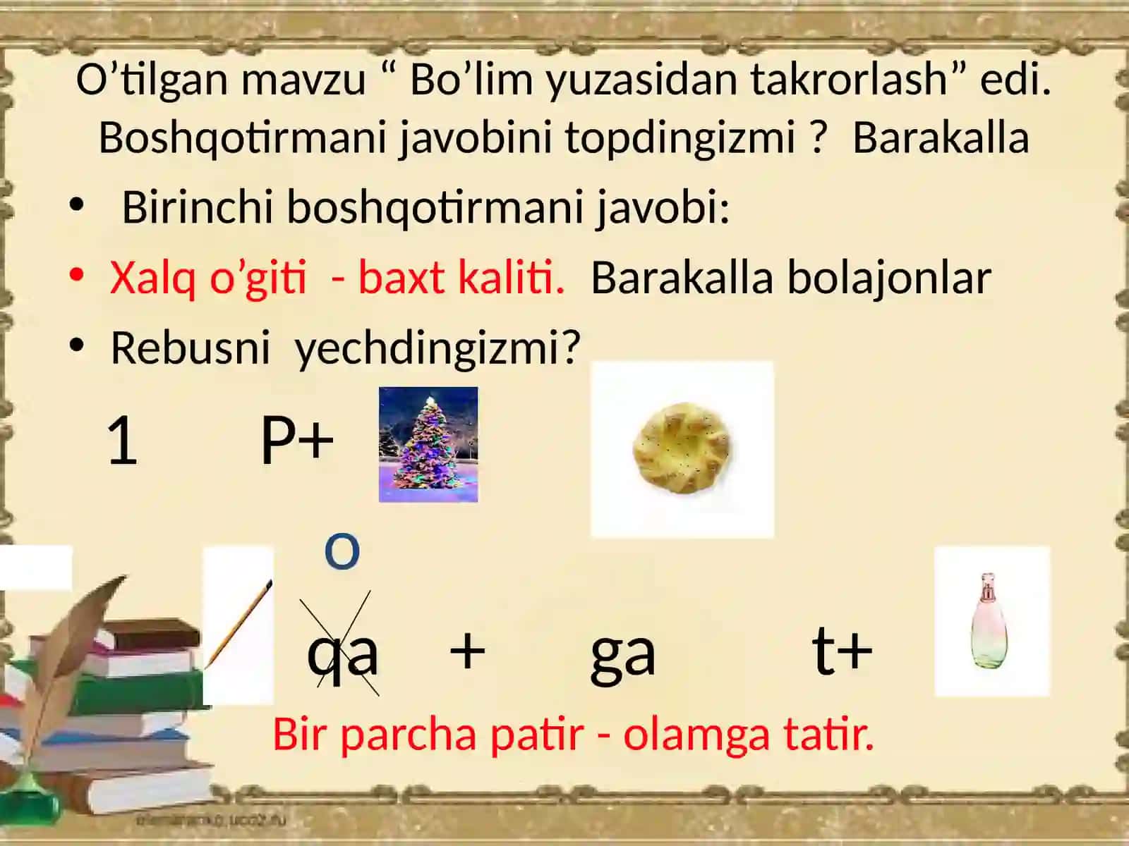 O’tilgan mavzu “Bo’limyuzasidan takrorlash” 2