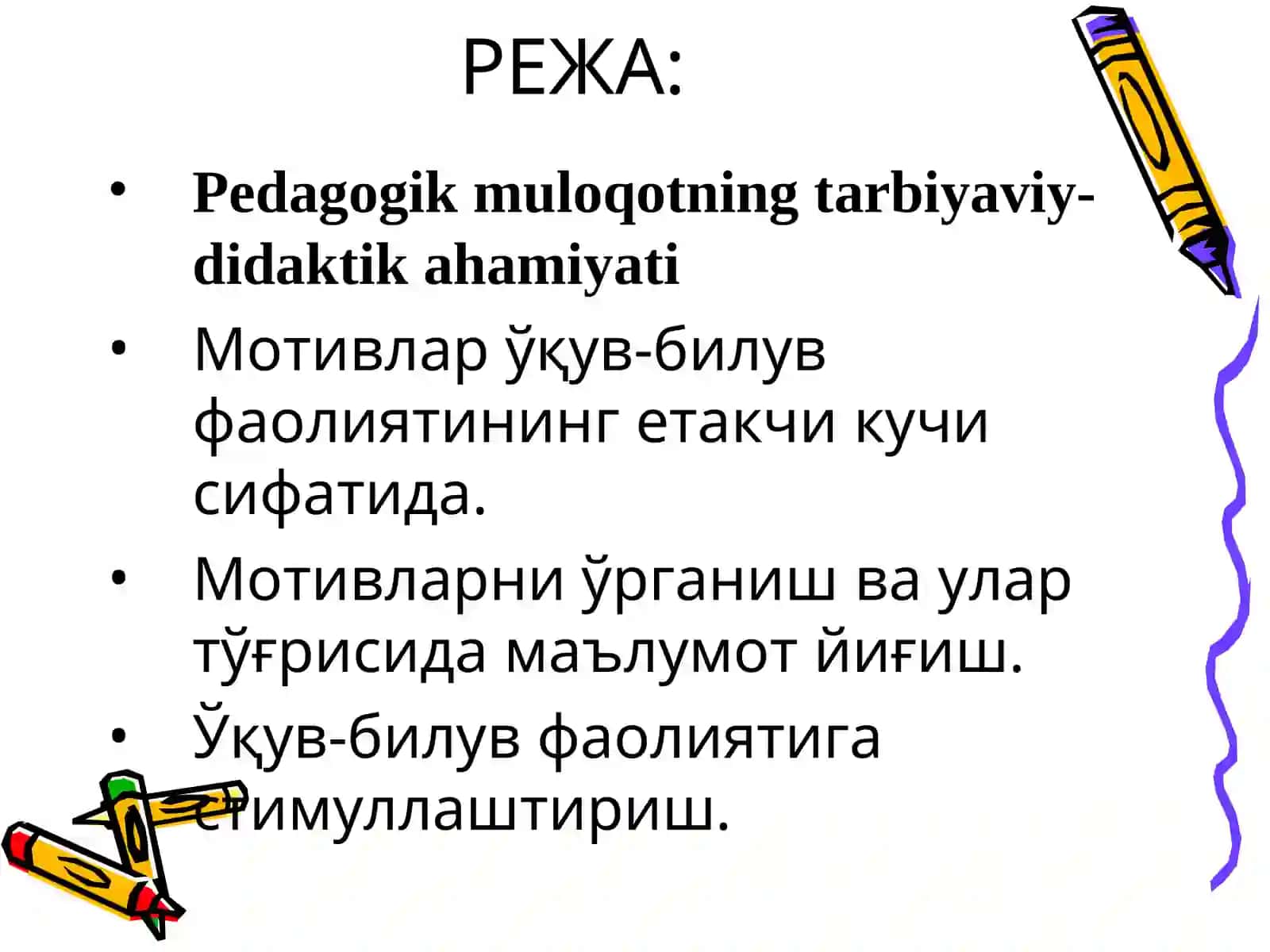 Ўқув-тарбия жараёнида педагогик мулоқотни жараёнини бошқариш услублари. Педагогик назокат ва одоб ахлоқ.Ўқувчиларни ўқув-билув фаолиятигамотивлаштиришдаўқитувчи маҳорати 2