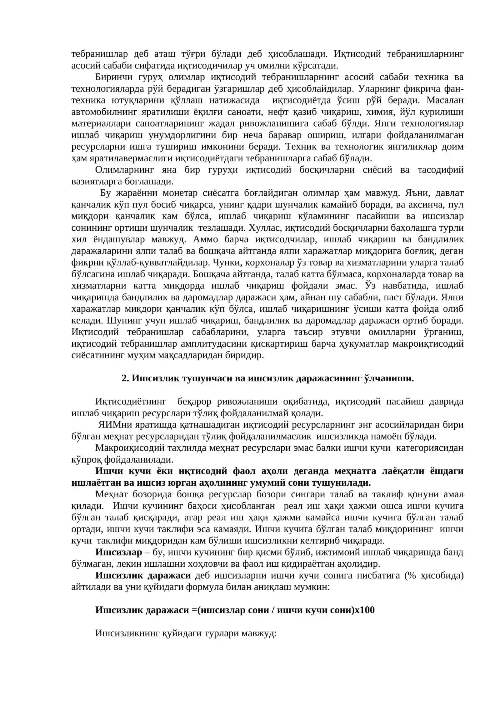 Ишсизлик 2