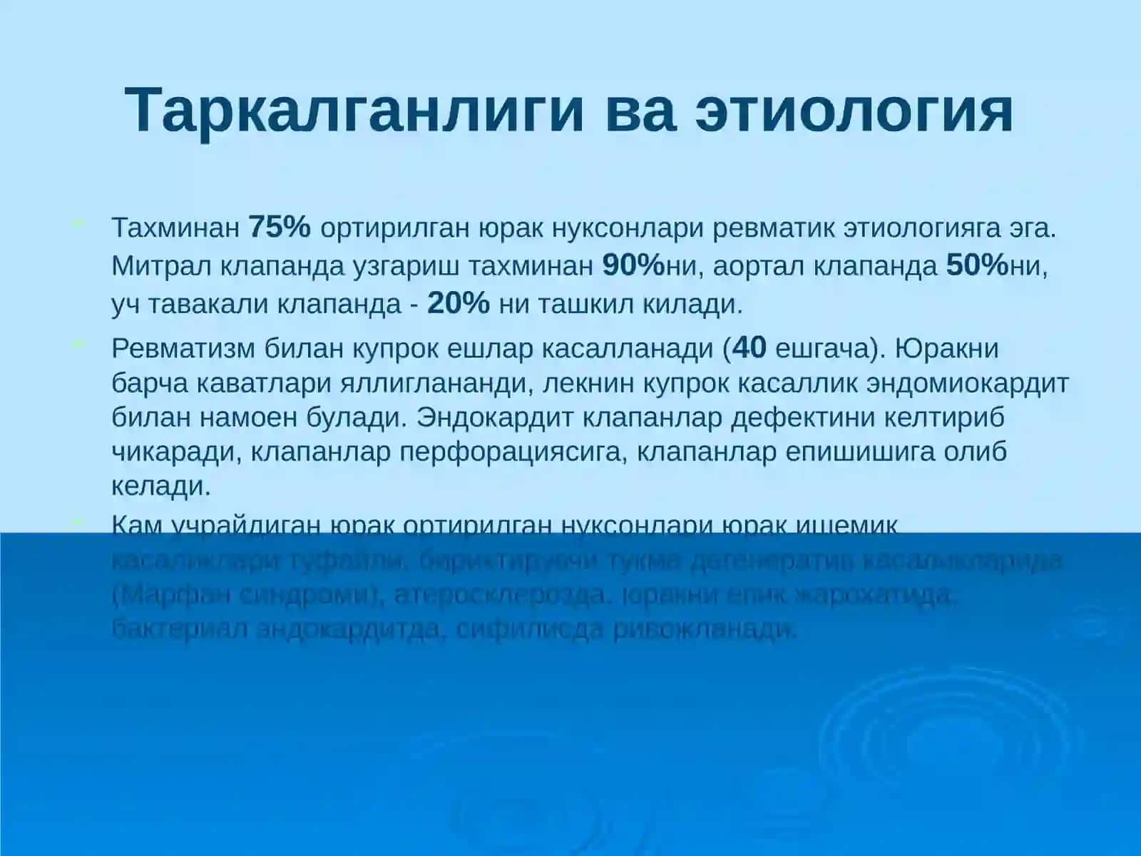 Ортирилганюрак нуқсонлари ва юрак ишемик касаллиги 2