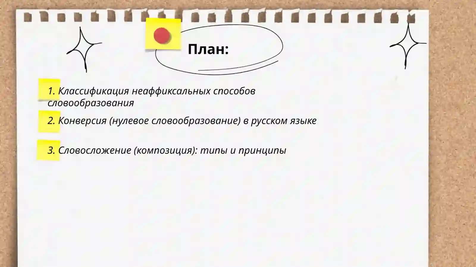 Панжиева Чарос 2