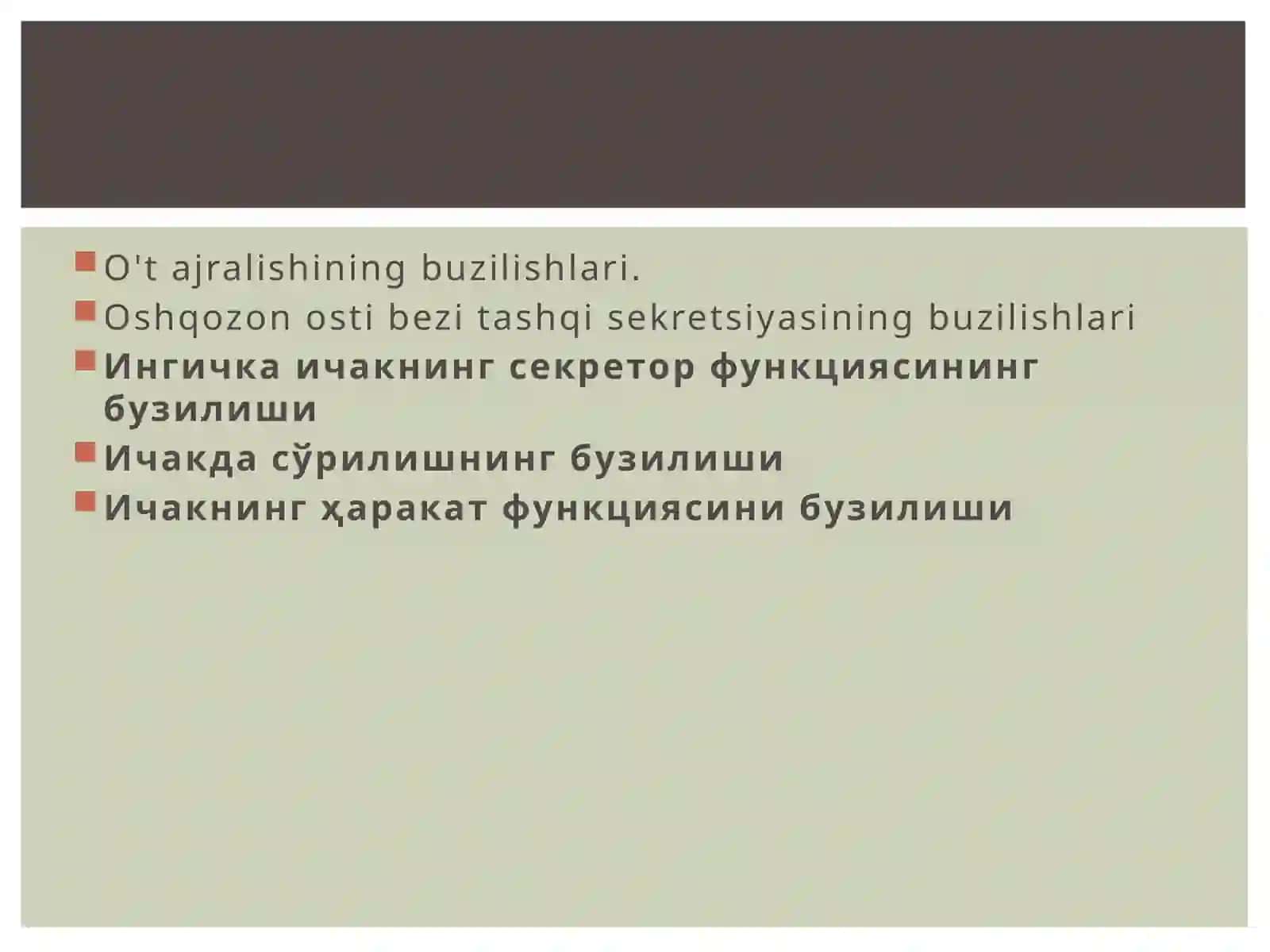 Ёғ ҳазм бўлиши бузилгандан кейин 2