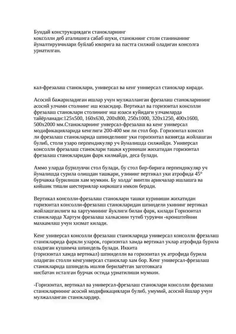 Горизонтал фрезалаш дастгоҳлари 2