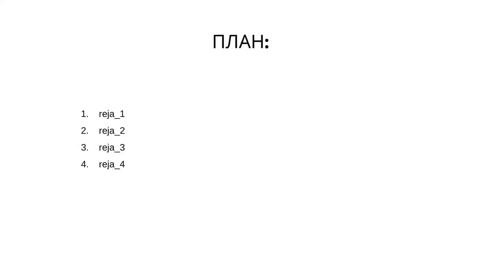 Философия Улугбека 2