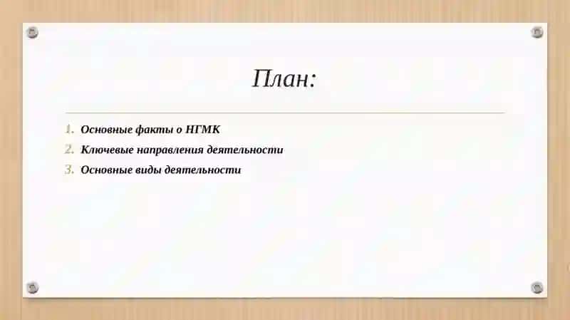 Навоий КМК" АЖ – Кон-металлургия 2 2