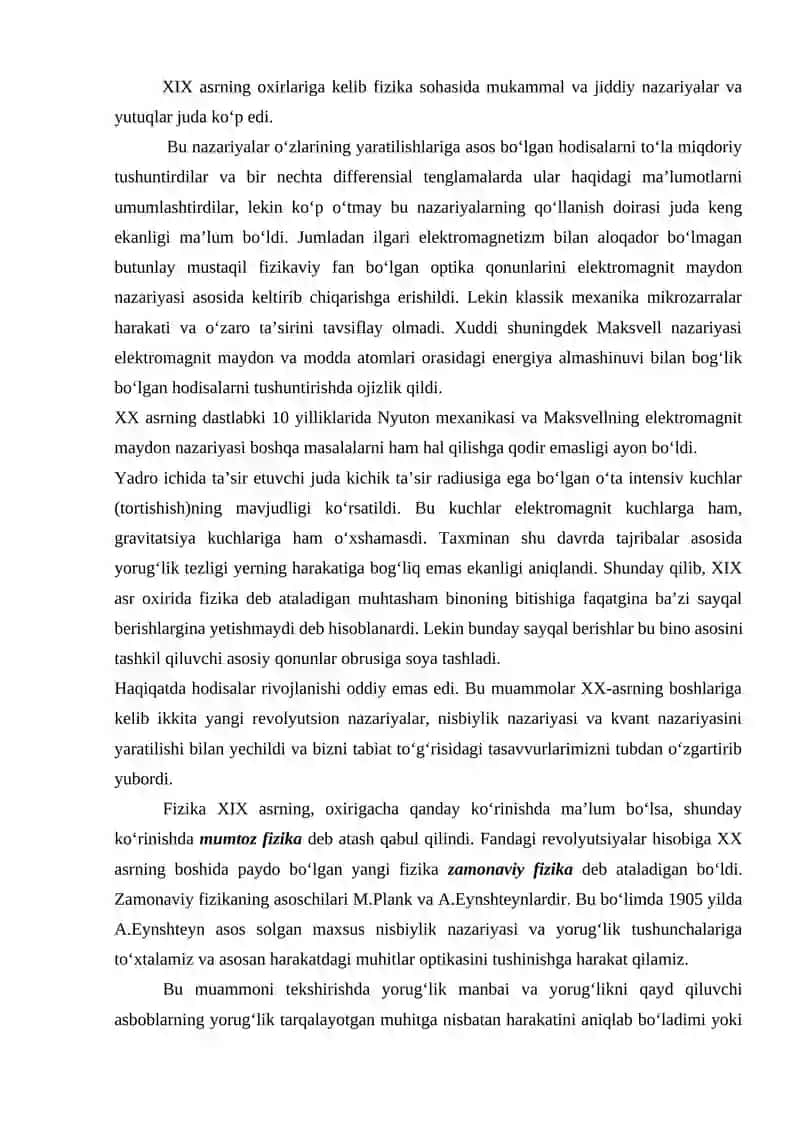 Harakatlanuvchi muhit tushunchasi 2