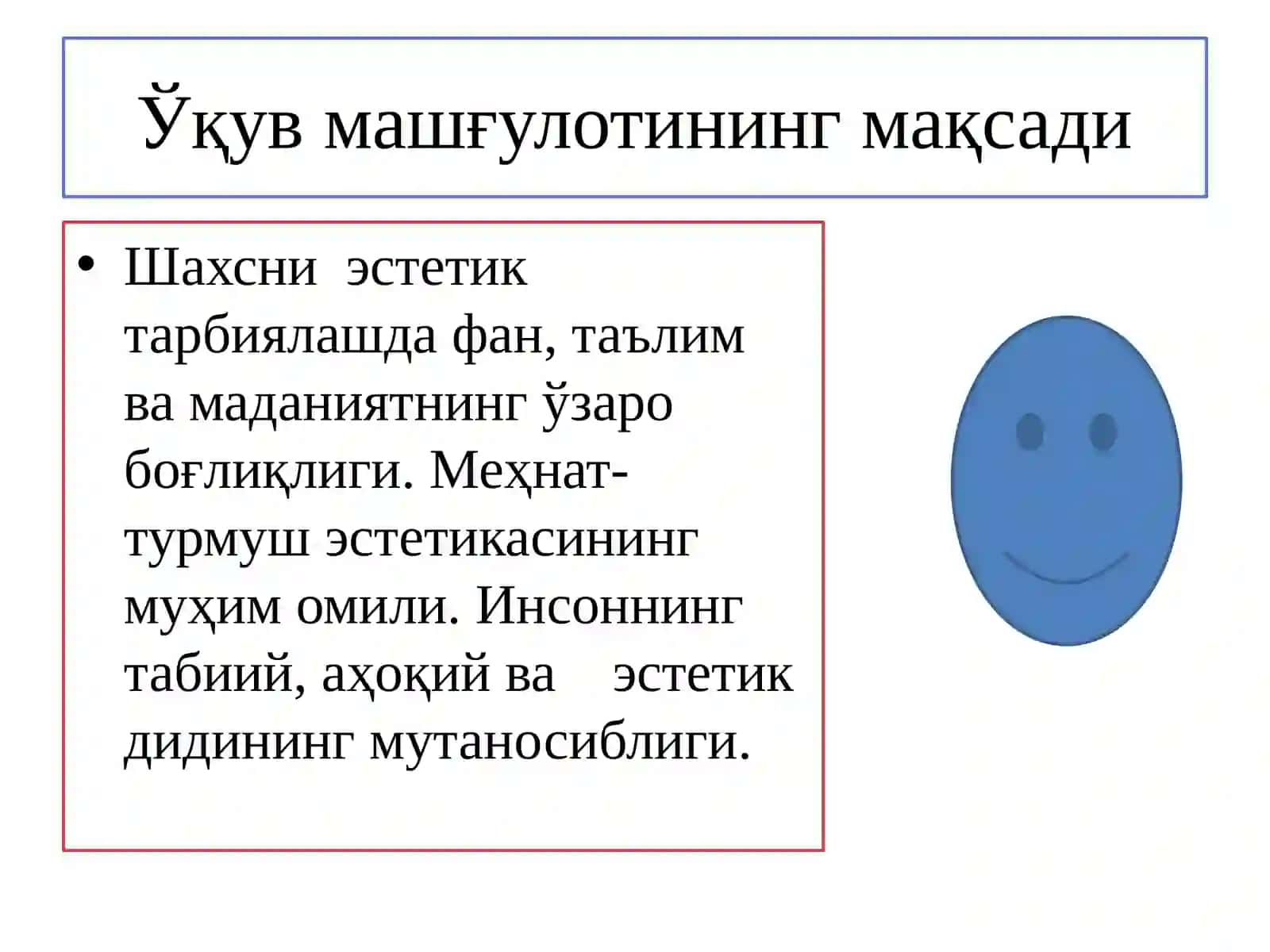 ESTETIKANING ZAMONAVIY MUAMMOLARI 2