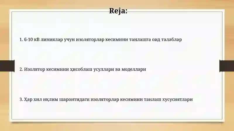 Изоляторларнинг узоқ муддатли ишлаш хусусиятлари 2