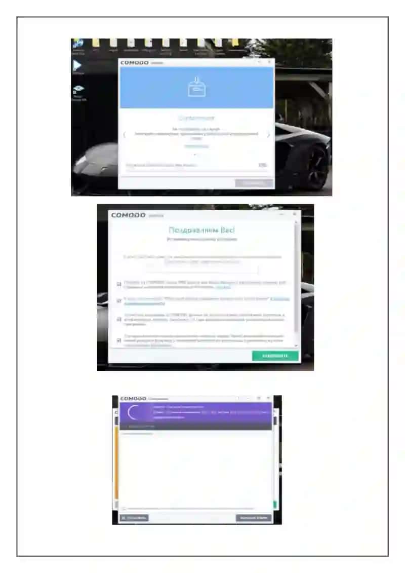 Antivirus dasturlari paketi (Comodo Antivirus dasturida ishlash) 2