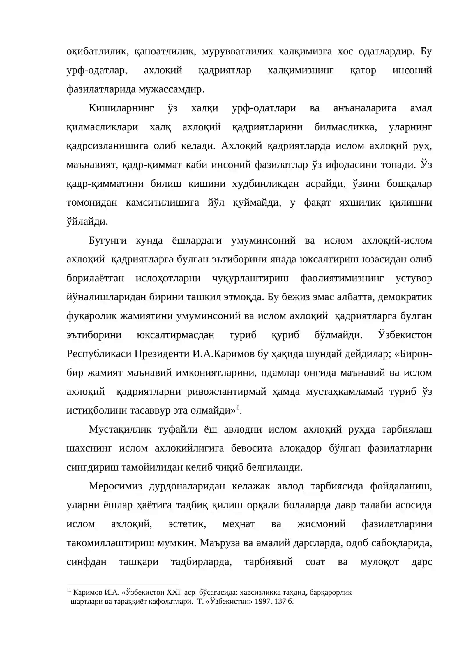Ислом ахлоқий қадриятлари 2