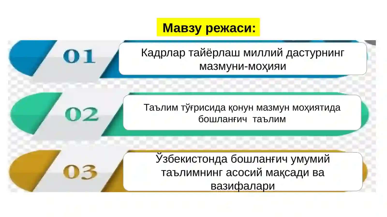 Кадрлар тайёрлаш миллий дастури 2