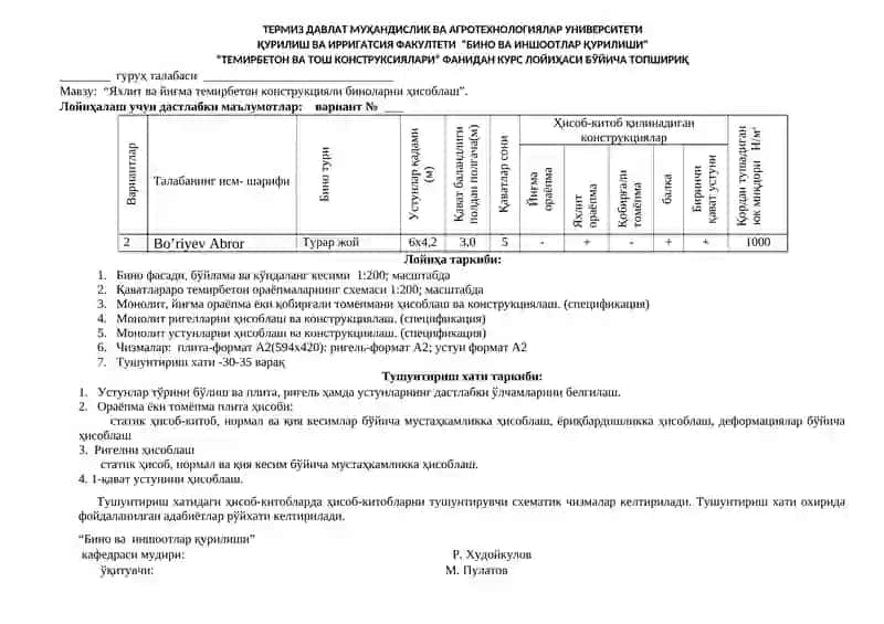 Temir beton tosh konstruksayalari kurs ishi 2