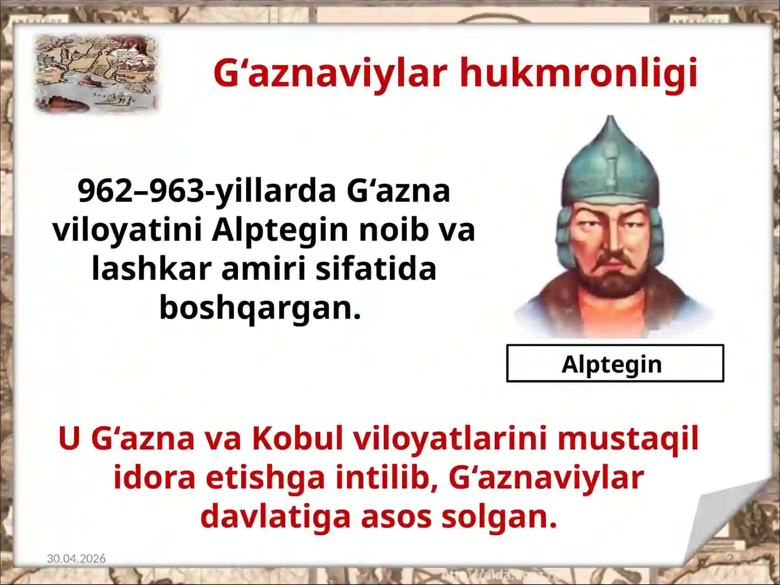 7-sinf O'zbekiston tarixi fanidan G'aznaviylar davlati dars ishlanma 2