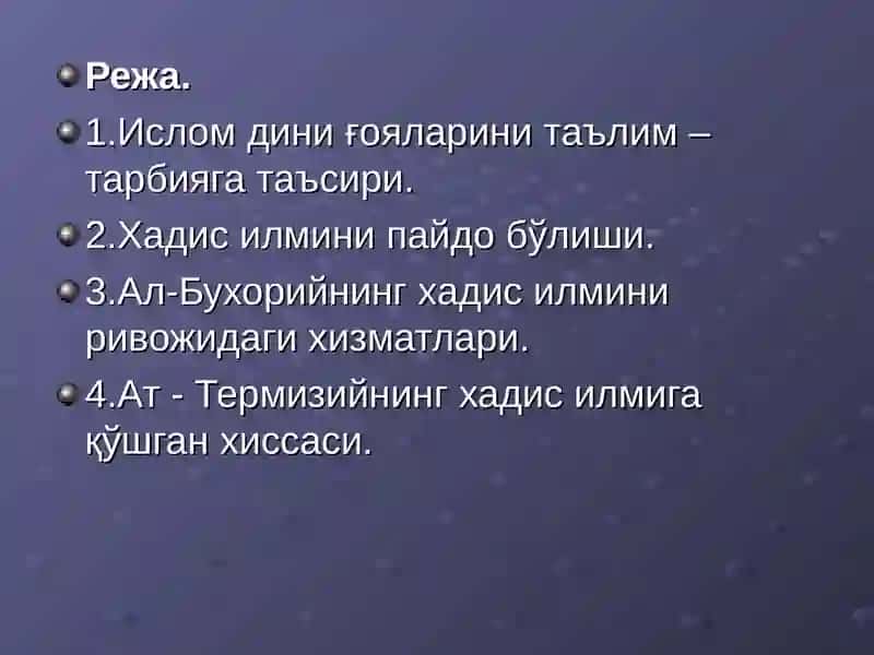 Ислом дини ғояларини таълим – тарбияга таъсири 2