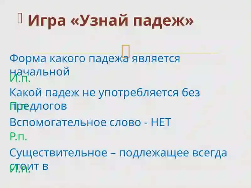 Учебник для 10 классов по Русскому языку 2