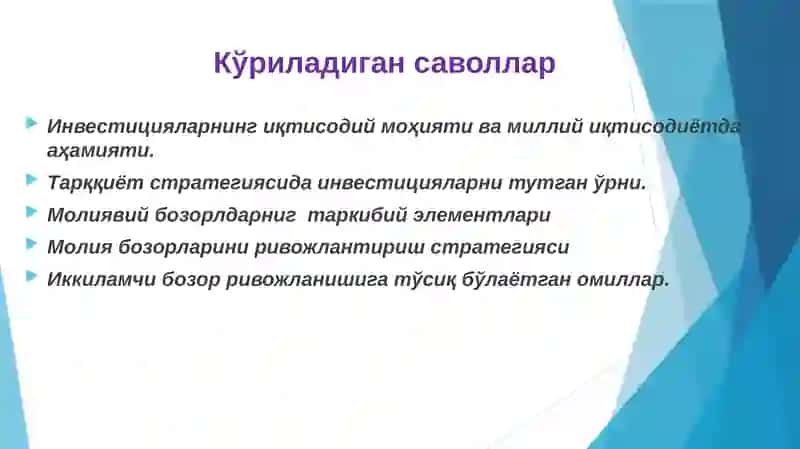Инвестиция ва молиявий бозорлар 2
