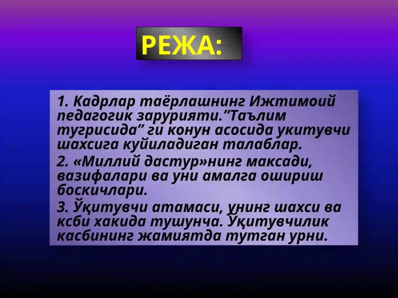Педагогик Маҳорат Ҳақида Тушунча Унинг Ўқитувчи Фаолиятидаги Ўрни Ва Аҳамияти 2