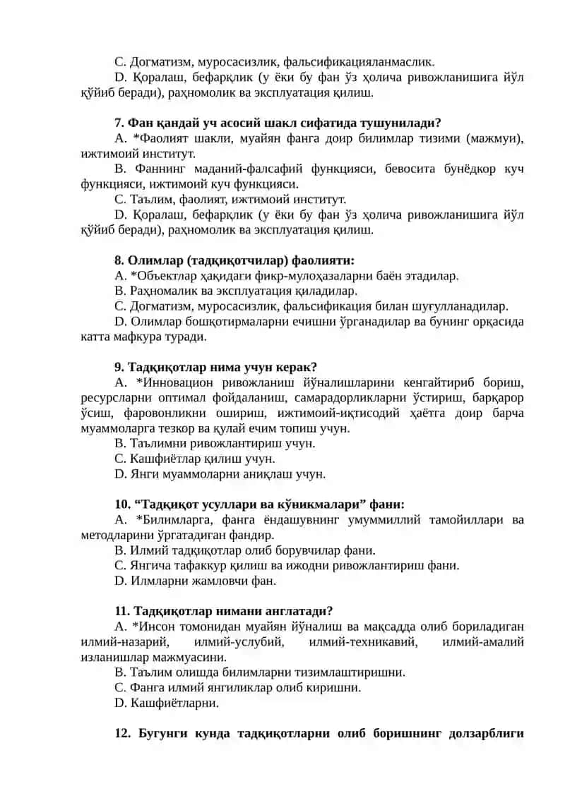 Тадқикот усуллари ва кўникмалари фанидан мавзулар бўйича тестлар 2