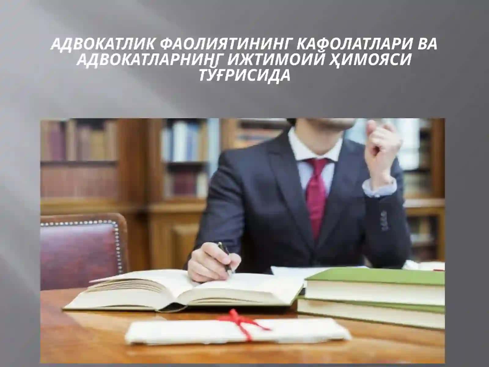 Адвокатура фаолияти 2