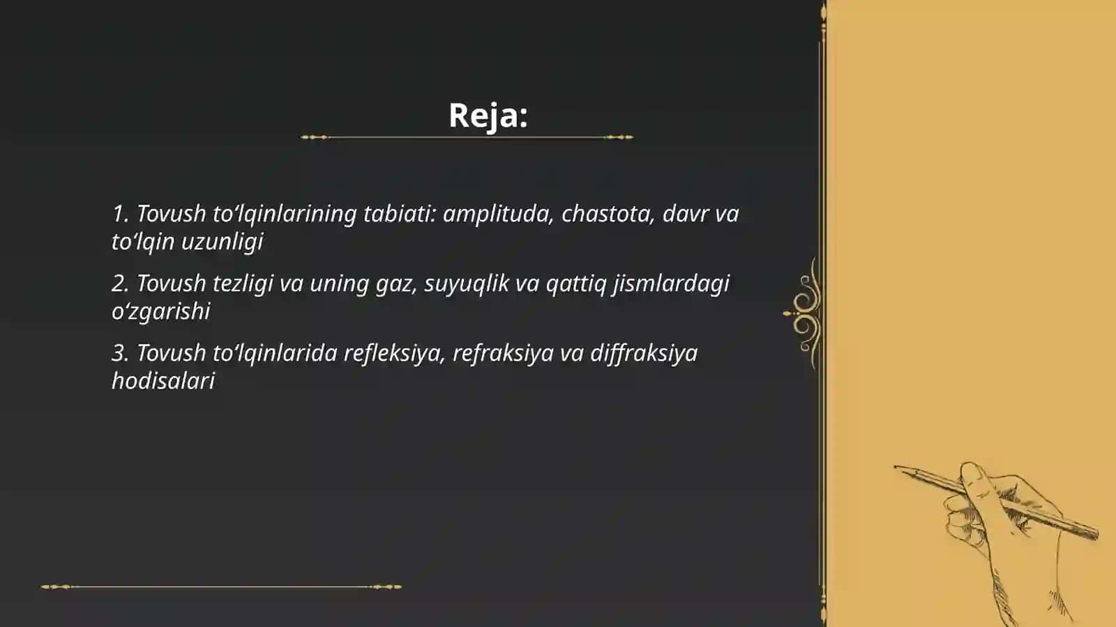 Tovush toʻlqinlarining tabiati 2