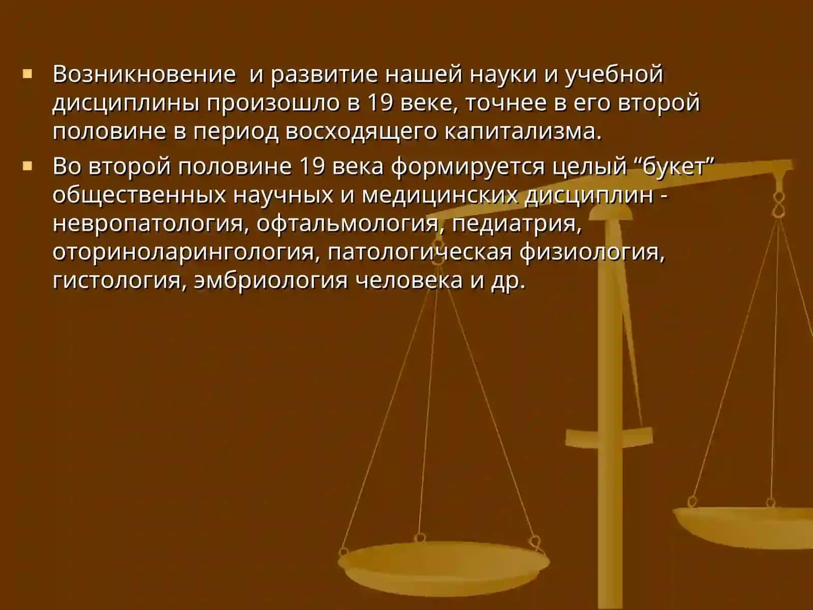 Основы медицинской статистики 2