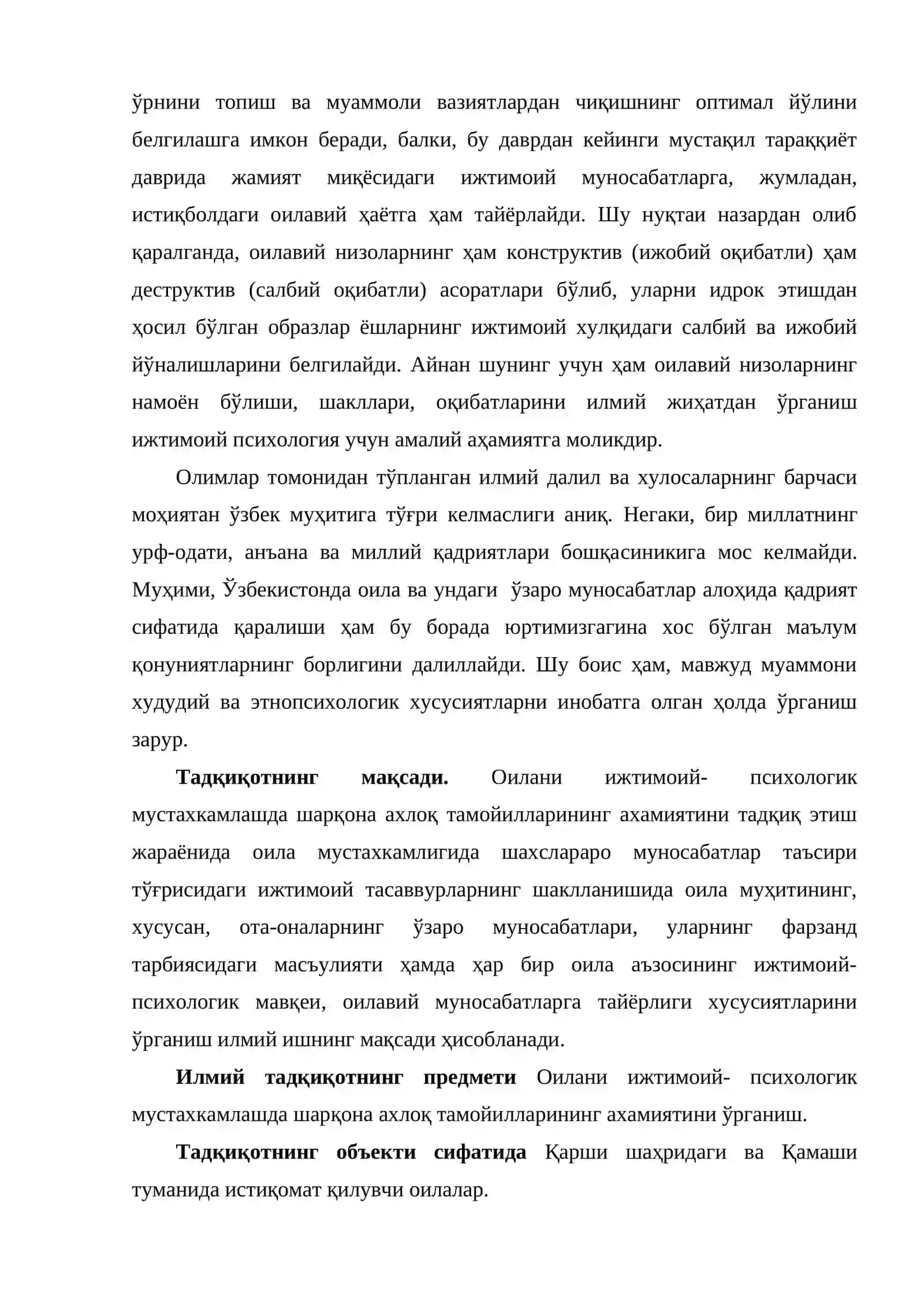 Оилавий муносабатлар 2