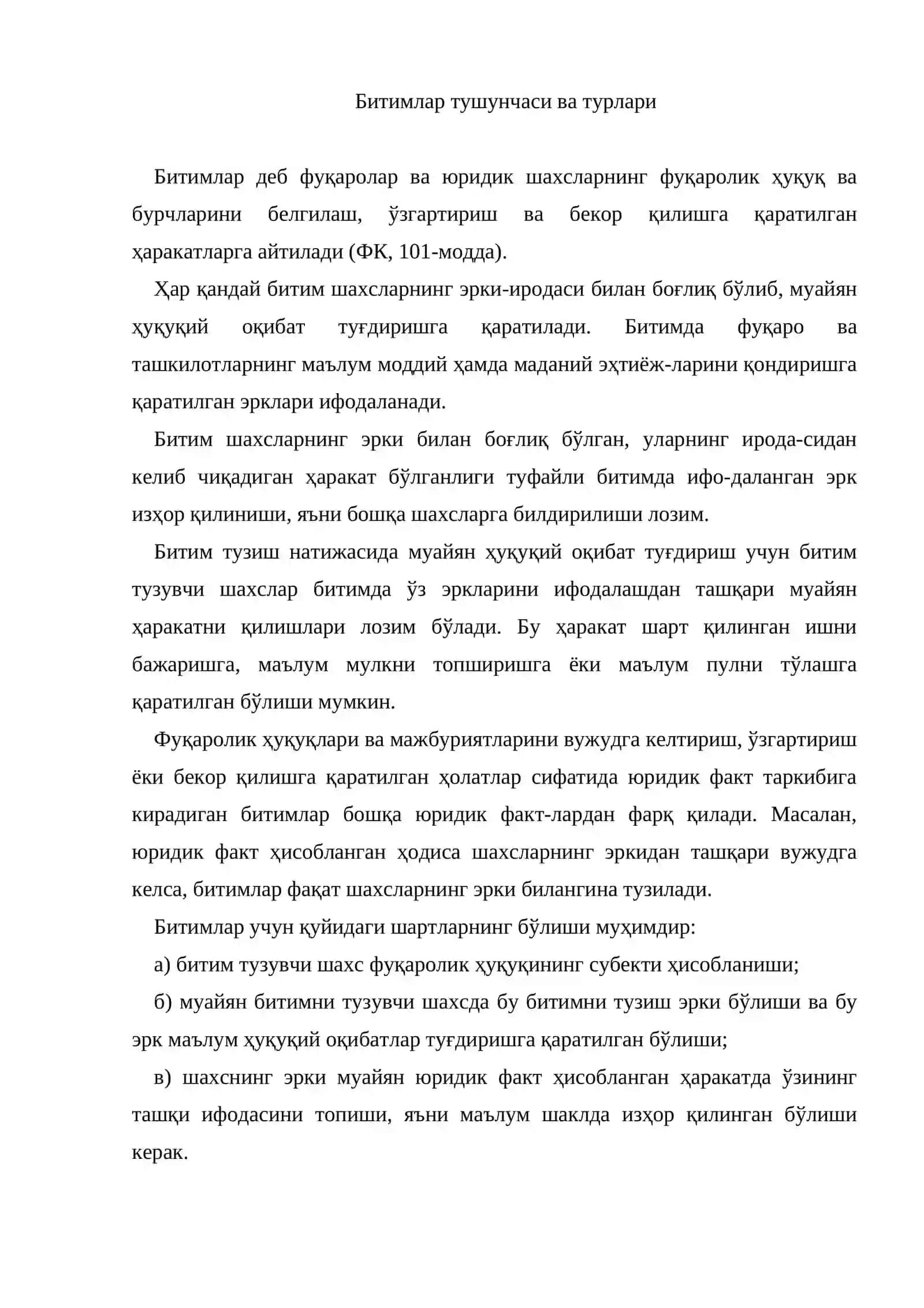 Битмлар тушунчаси турлари ва шакллари 2