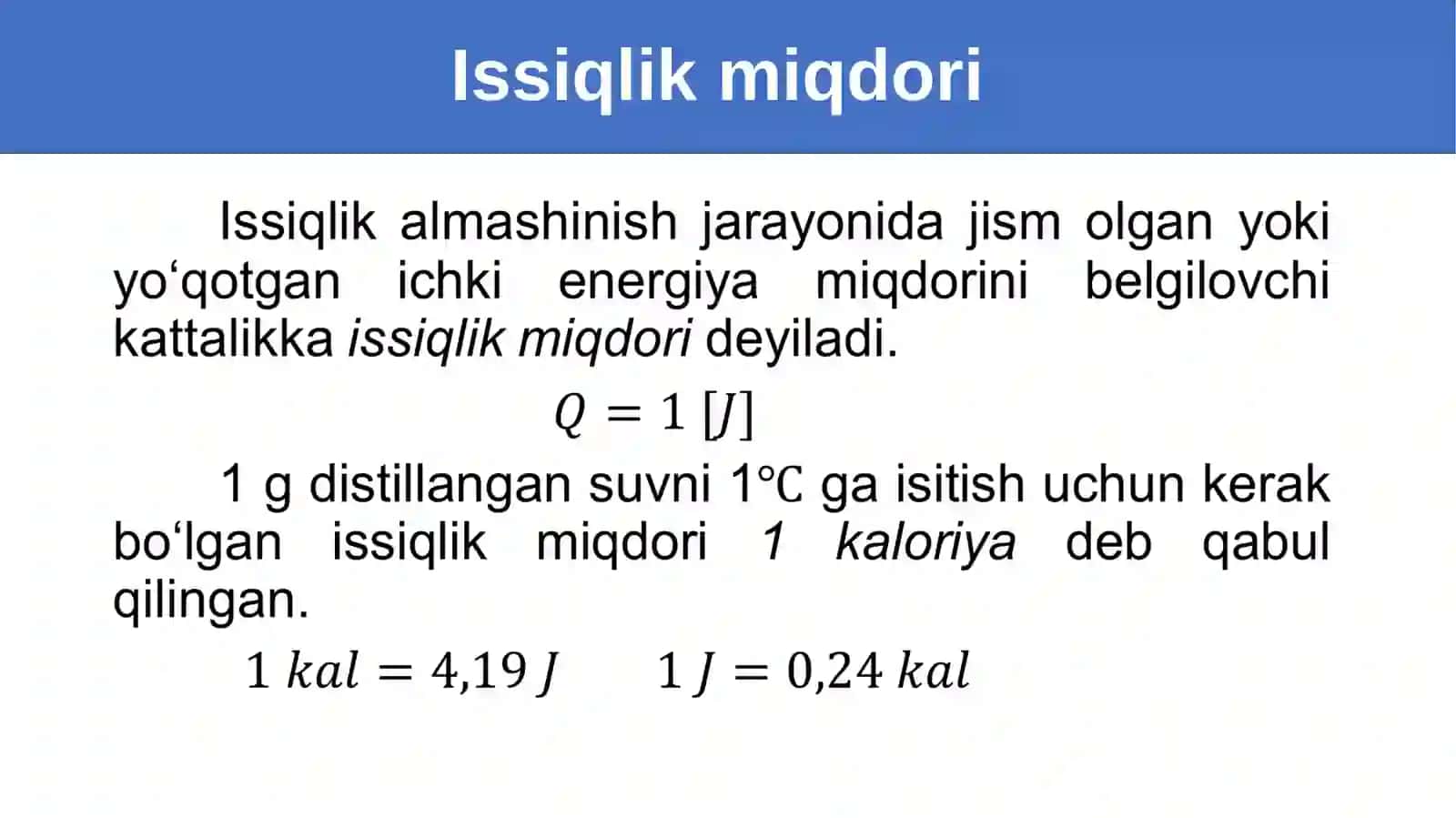 Issiqlik miqdori. 9-sinf fizika fanidan dars ishlanma 2