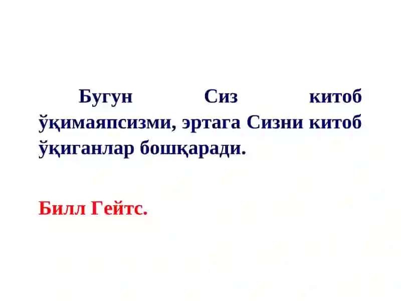 Болалар касалликлари пропедевтикаси 2