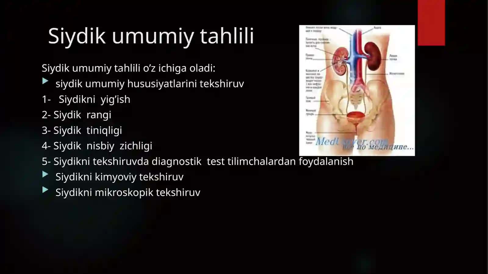Buyrak kasalliklari laborator diagnostikasi 2