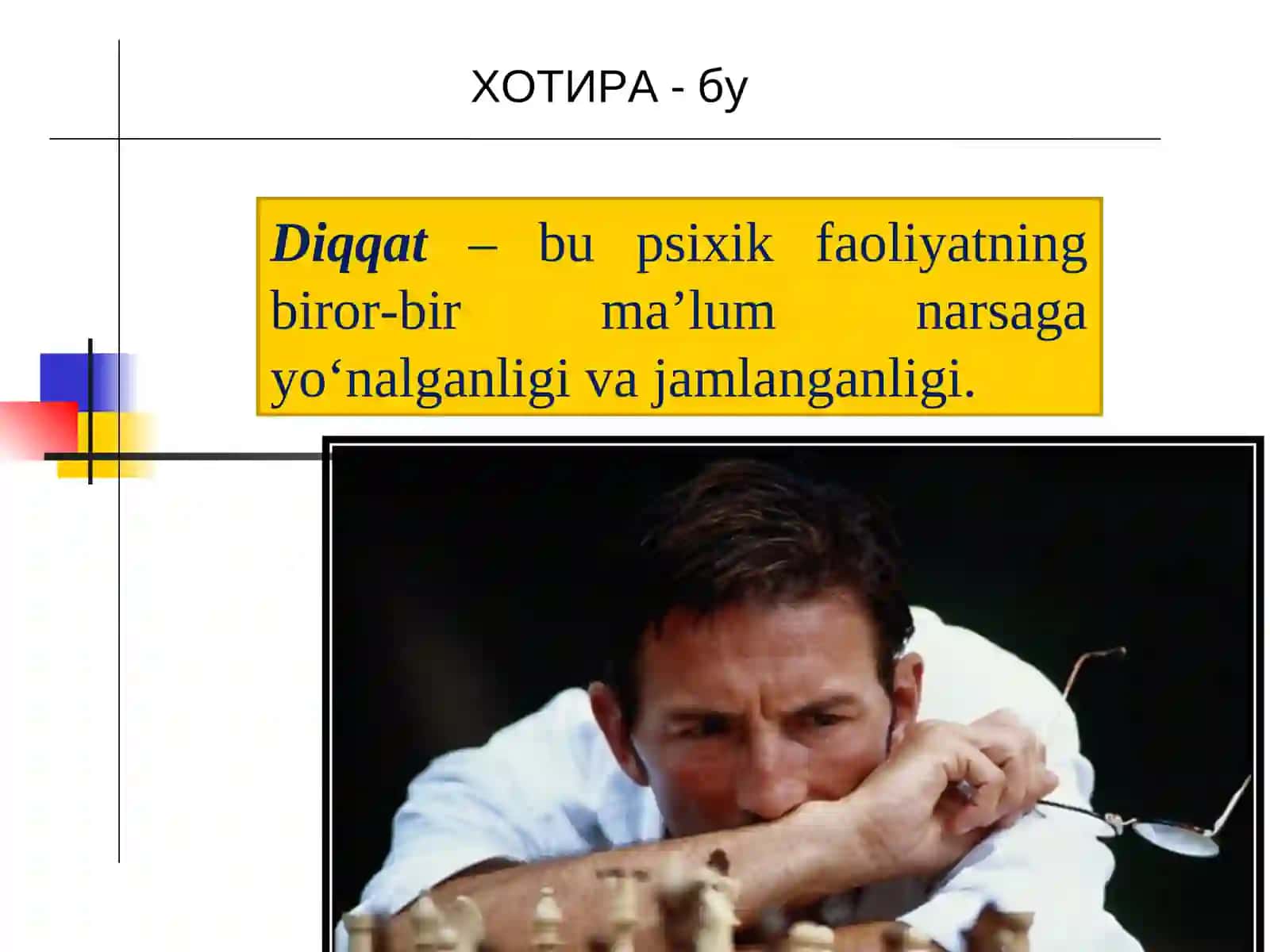 Diqqat va Sezgi 2