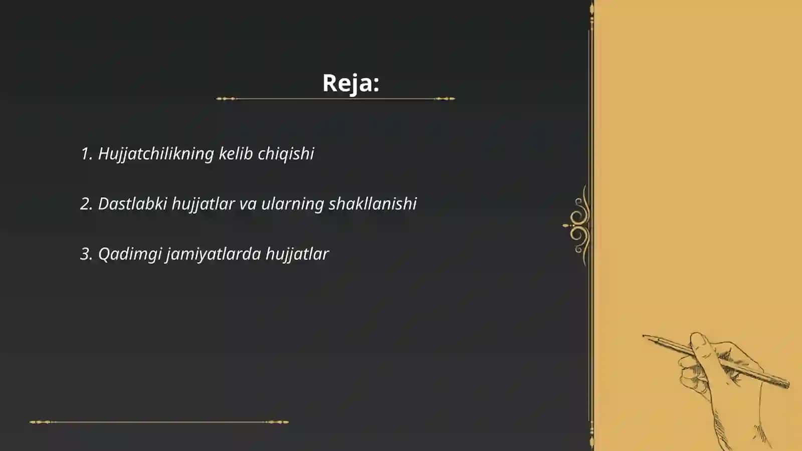 Hujjatchilik, uning tarixi 2