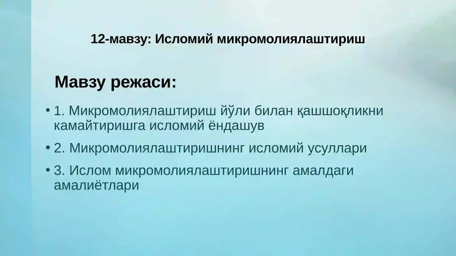 Исломий микромолиялаштириш 2